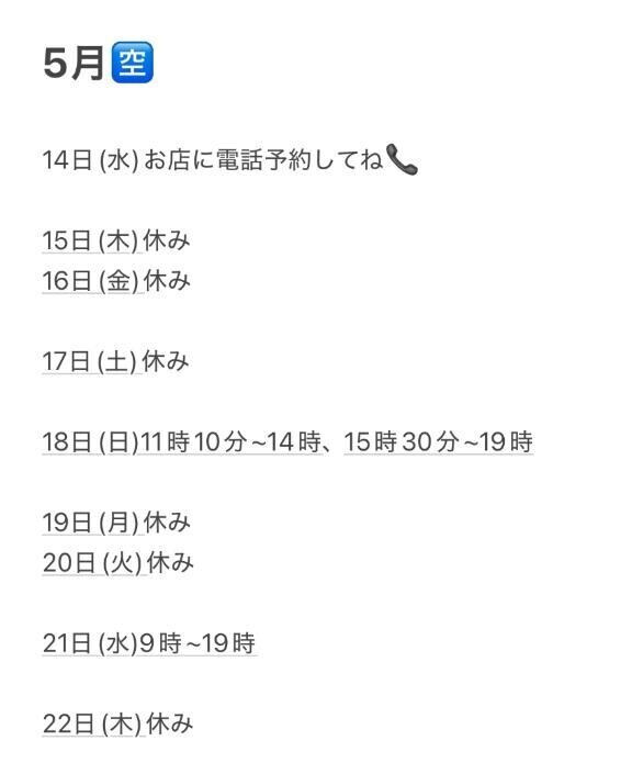 推し活忙しすぎないか？？？