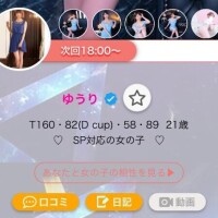 ラスト18時から60分か80分イケます！