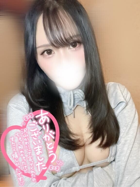 お礼??