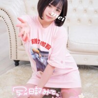 変わったの?