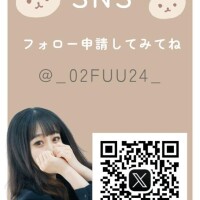 お得に遊びたいならXをチェック??
