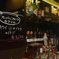 ショットバー
