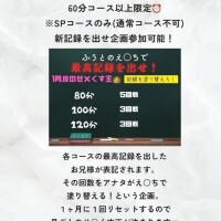 どの女の子よりもヤレるよ??