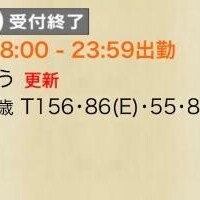 ?枠