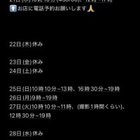 夜に6月のシフト出せたら出します??