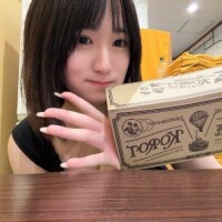 はるな
