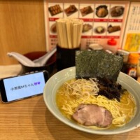 ?移動無し！満枠完売??