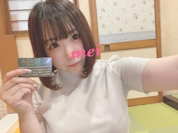 ?17:45～