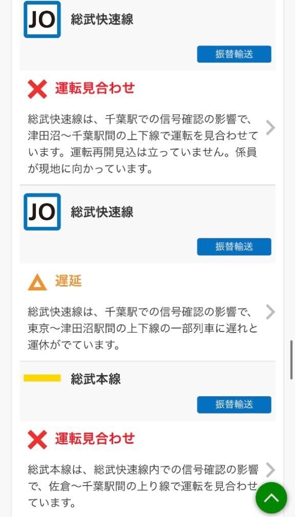?えーん??