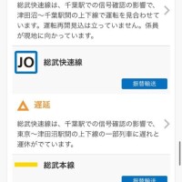 ?えーん??