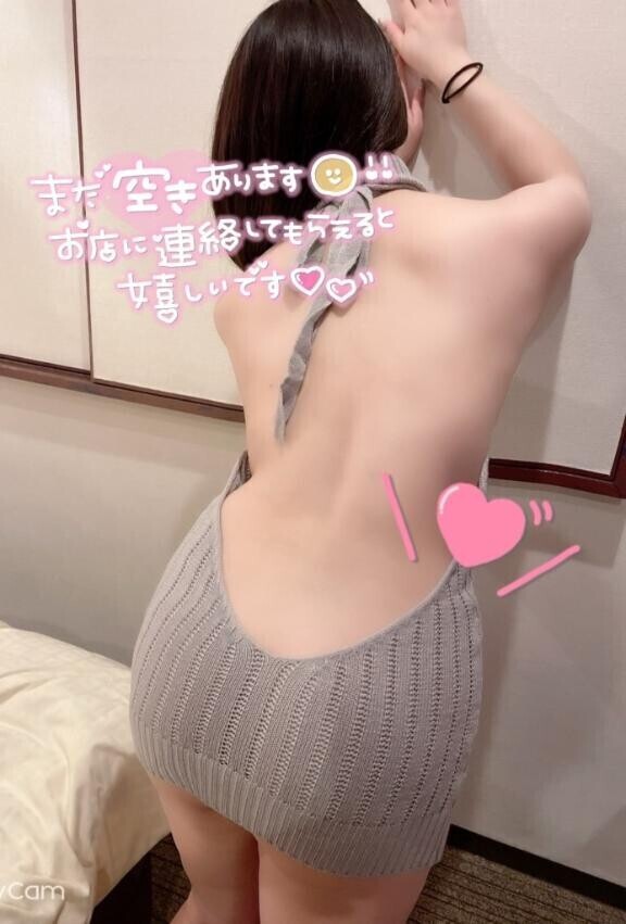 関係ないっ?