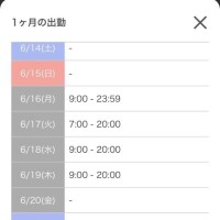 ももか