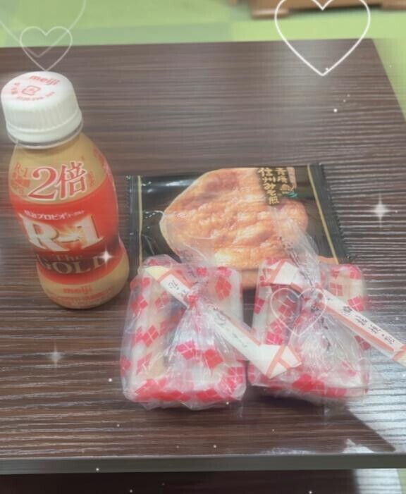 お礼?