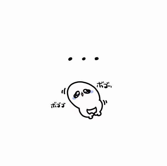結局