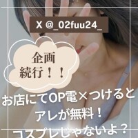 出勤変更してます???