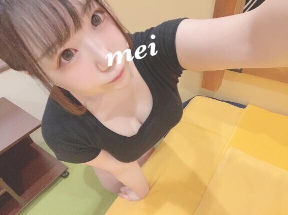?20:20～リピ様?