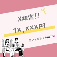 ?X限定OP?