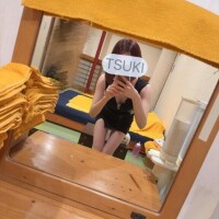 つき