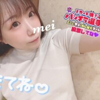 ろぐいん?