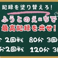 ふう