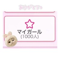 さら