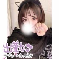 のこり２日??
