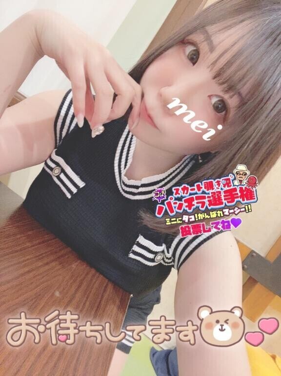 ろぐいん?