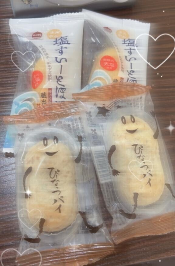 お礼?