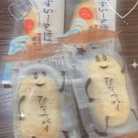 お礼?