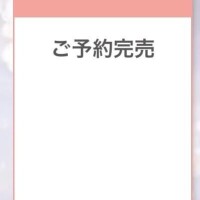 6/22！?