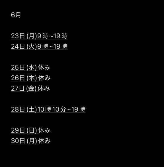 暑すぎるのでみなさん体調気をつけておくれ