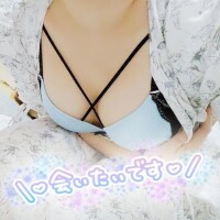 あいな