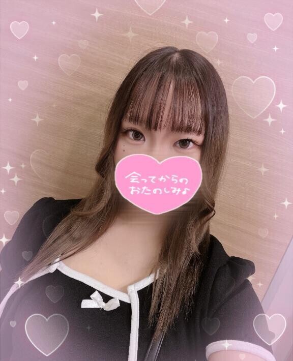 いるよ???????