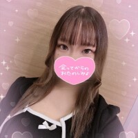 いるよ???????
