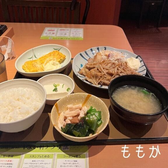 人生半分は損してる！？