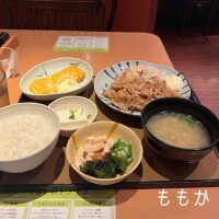 人生半分は損してる！？