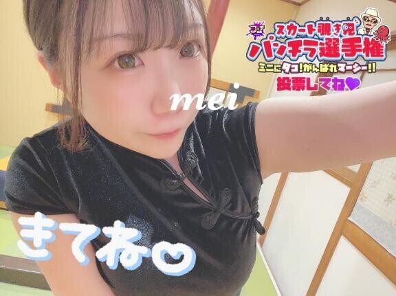ろぐいん?