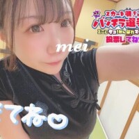 ろぐいん?