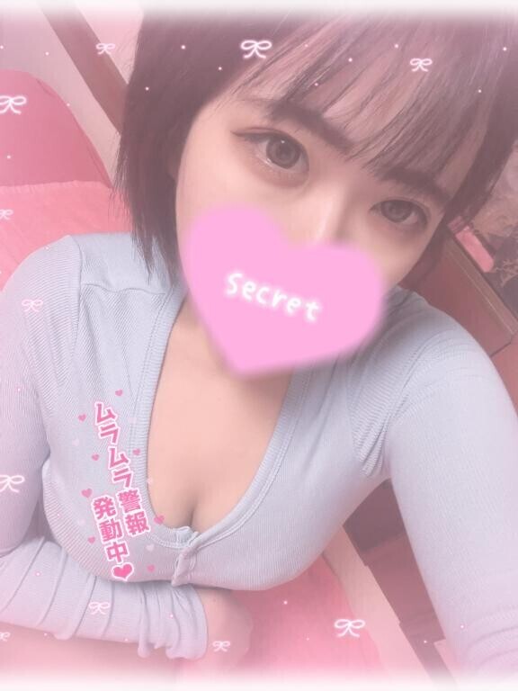 今日で…