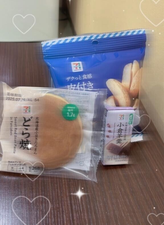 お礼?