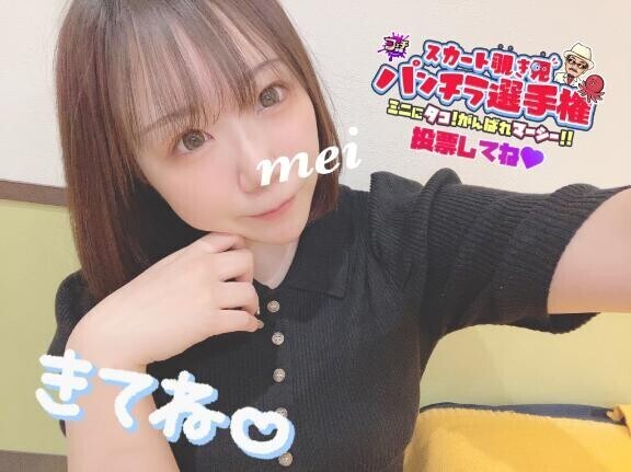 ろぐいん?