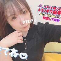 ろぐいん?