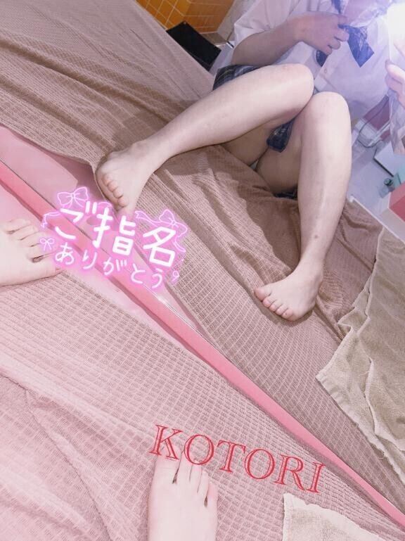 トロトロのままでまだ抜かないでっ？?