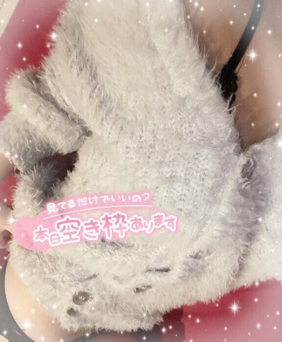 華金ご褒美れむタイム…?
