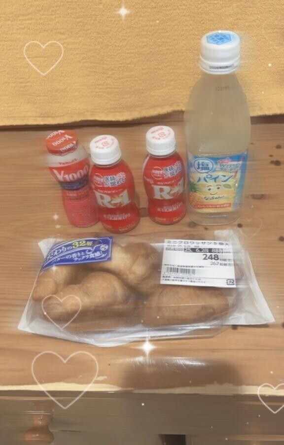 お礼?