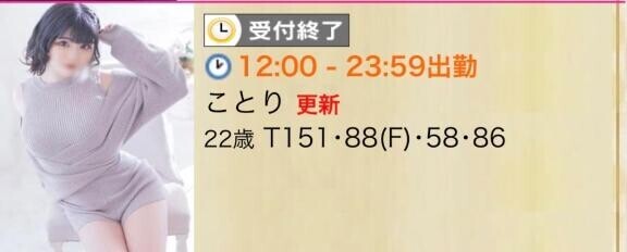 ??本日も完売??