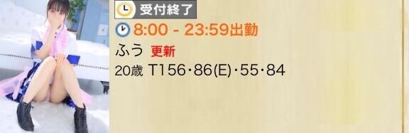 あだ??もう本日?枠??