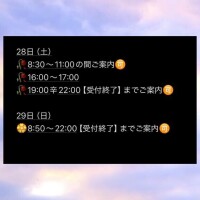 2.3室しかお部屋?無しです?