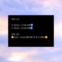 ご案内?表?