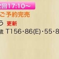 今月度ラスト?枠完売です??